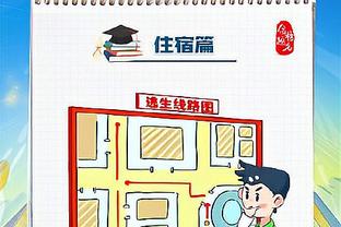 安东尼本场数据：2次关键传球，3次成功过人，2次抢断，评分7.2分